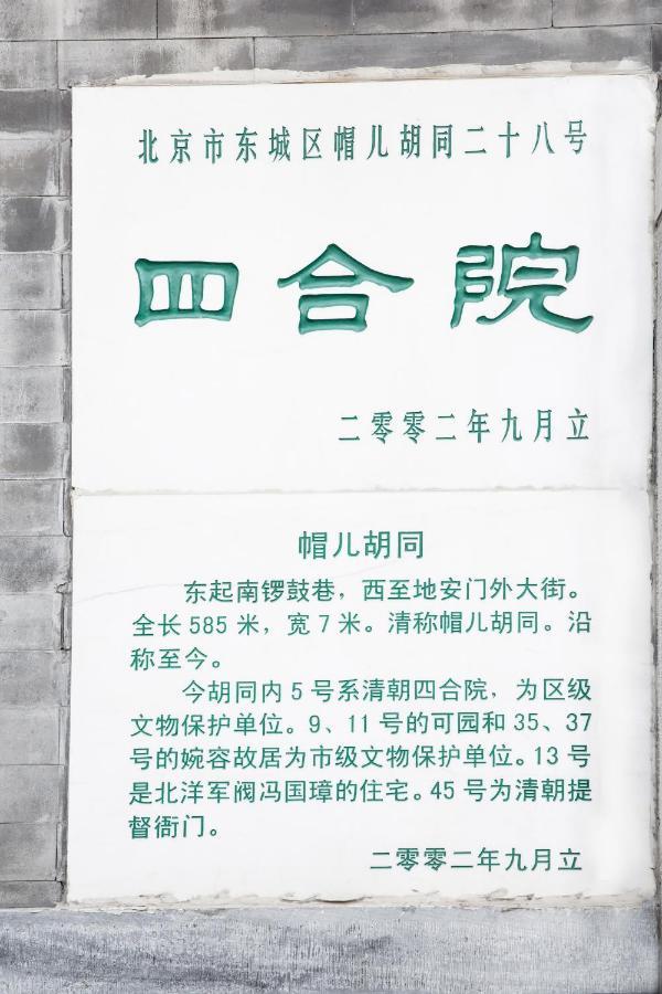 Hotel Rong Courtyard Boutique