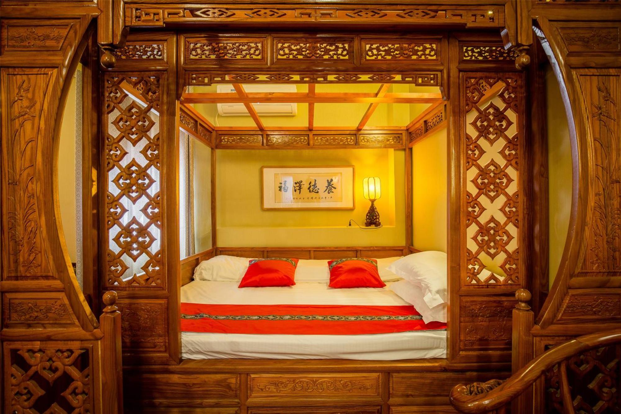 Rong Courtyard Boutique 4*