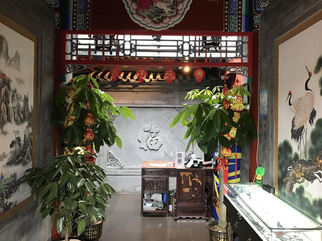 Rong Courtyard Boutique Beijing