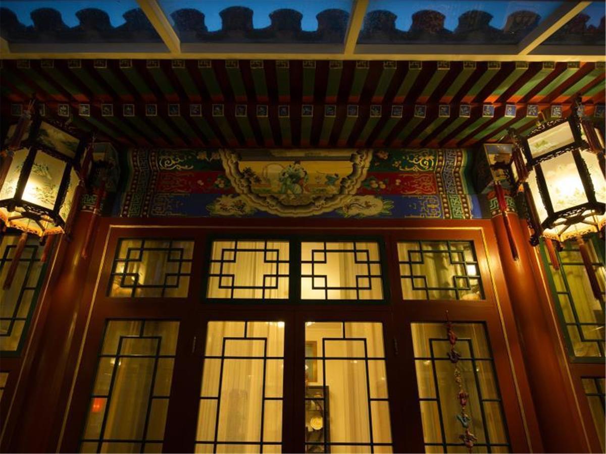 Rong Courtyard Boutique Hotel Beijing